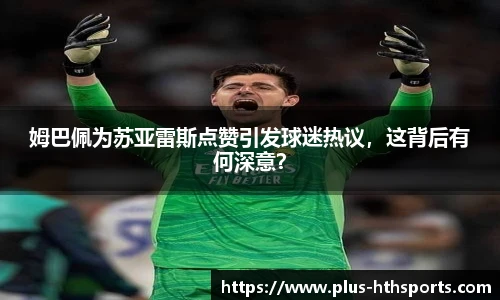 华体会官网入口