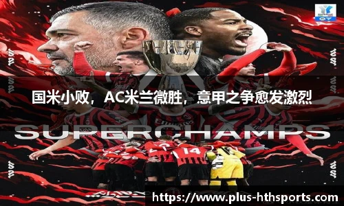 华体会官网入口