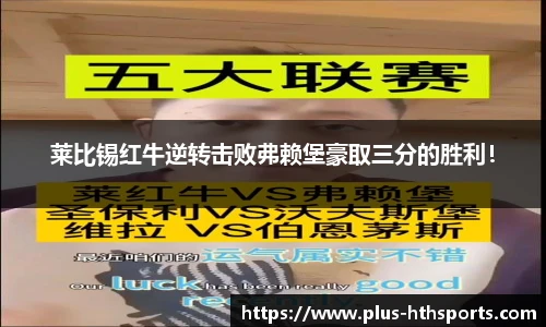 华体会官网