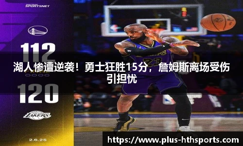 华体会官网APP