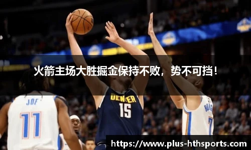 华体会官网下载