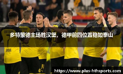 华体会官网APP