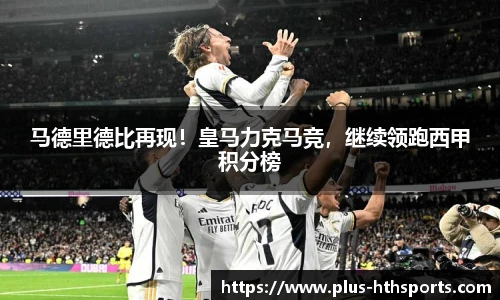 华体会官网下载