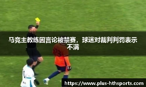 华体会官网下载