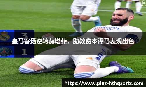 华体会官网入口