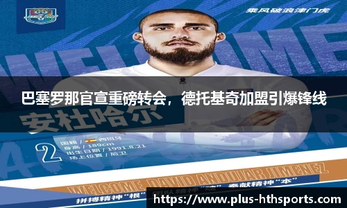 华体会官网入口