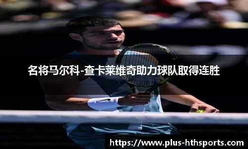 华体会官网下载