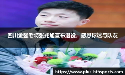华体会官网入口