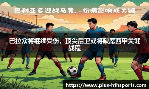 华体会官网下载