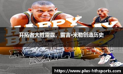华体会官网APP