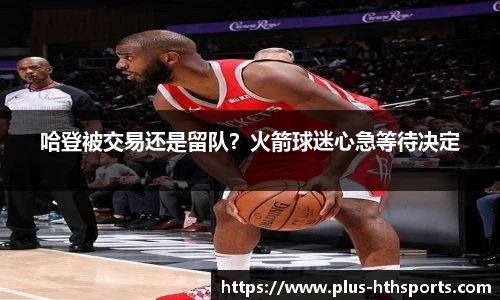 华体会官网下载