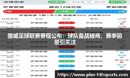 华体会官网下载