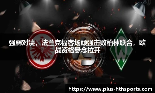 华体会官网