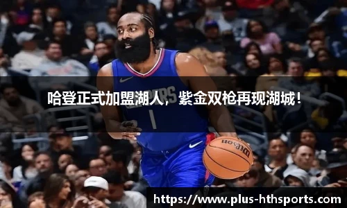 华体会官网APP