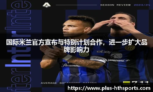 华体会官网下载