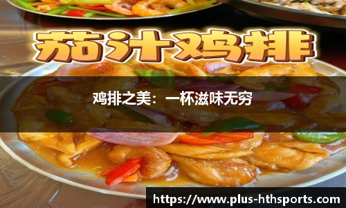 华体会官网APP