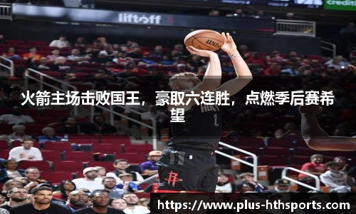华体会官网APP