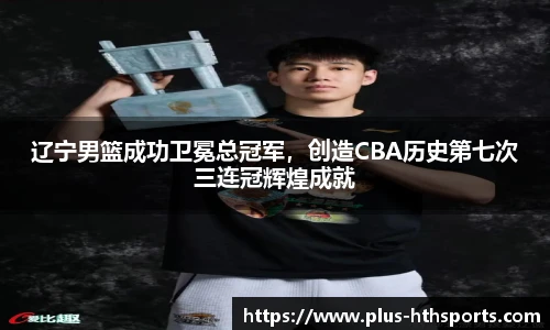 华体会官网APP