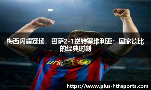 华体会官网入口