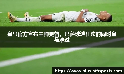 华体会官网