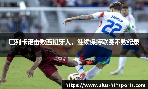 华体会官网下载