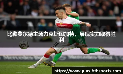 华体会官网下载