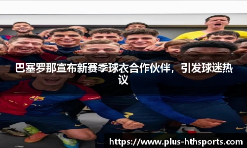 华体会官网入口
