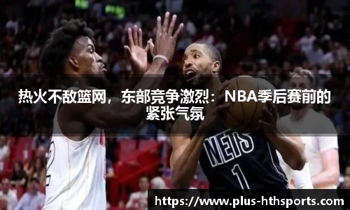 华体会官网入口