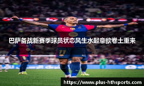 华体会官网入口