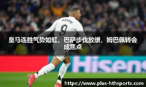 华体会官网下载