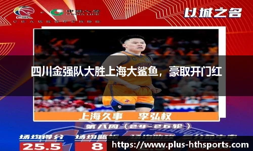 华体会官网下载