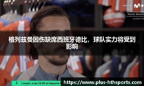 华体会官网下载