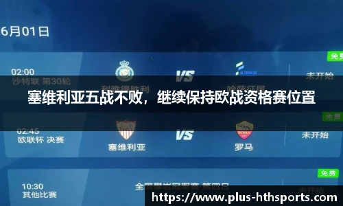 华体会官网入口