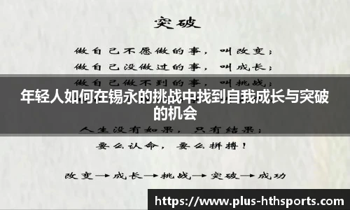 华体会官网