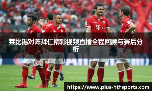 华体会官网APP