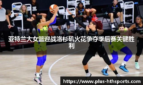 华体会官网APP