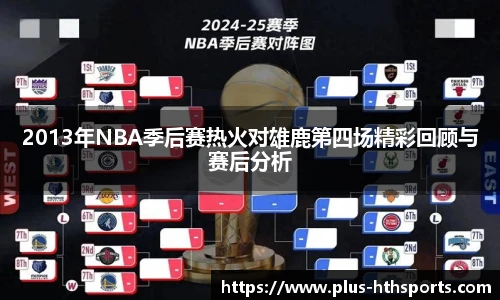 华体会官网下载