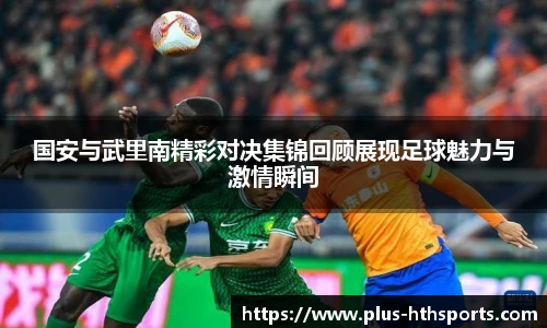 华体会官网APP