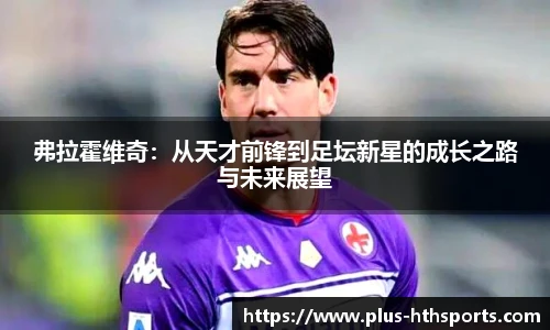 华体会官网入口
