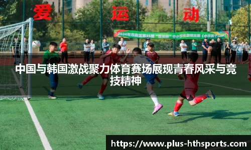 华体会官网入口
