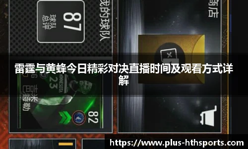 华体会官网入口