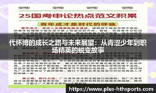 华体会官网入口