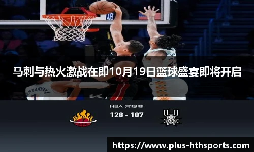 华体会官网入口