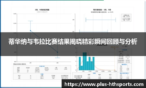 华体会官网APP