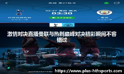 华体会官网下载