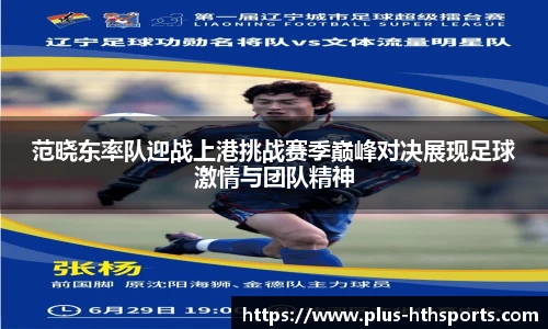 华体会官网APP