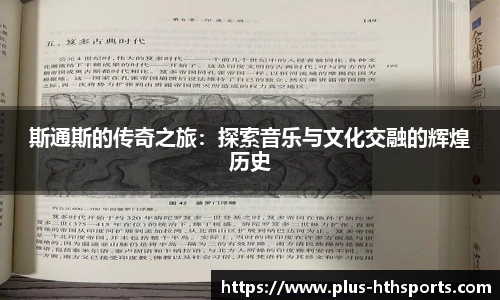 华体会官网下载