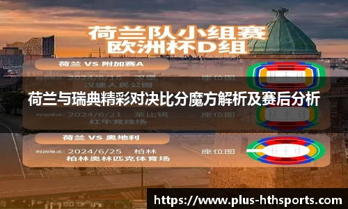 华体会官网APP