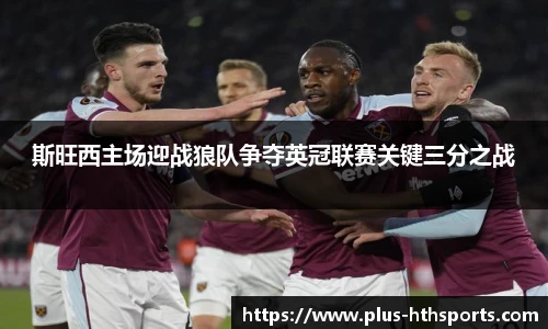 华体会官网入口