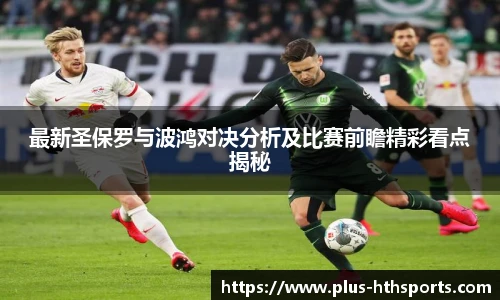 华体会官网下载